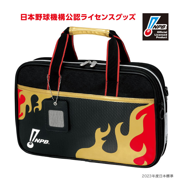 習字Gープロ野球12球団・ゴールド | 有文堂 学校教材WEB販売