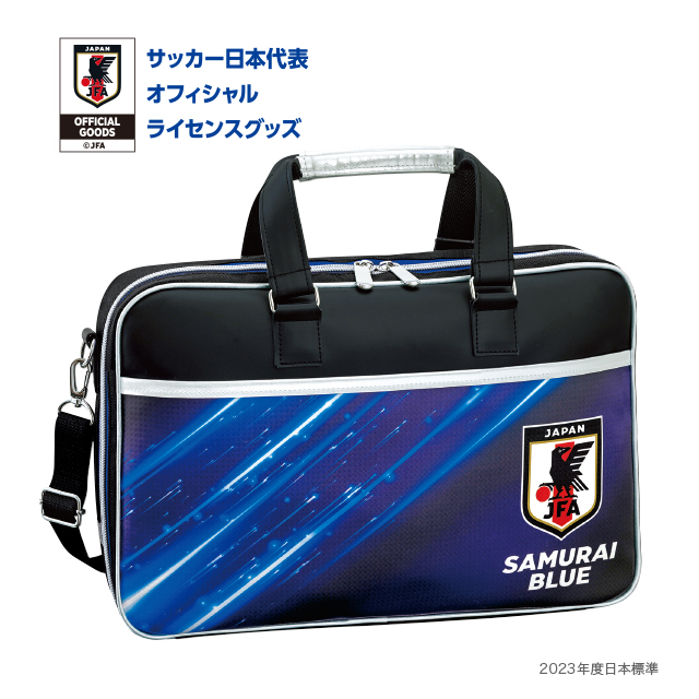 習字NーSAMURAI-BLUE-ver | 有文堂 学校教材WEB販売