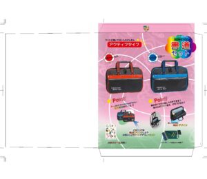書道セット アクティブタイプ | 有文堂 学校教材WEB販売
